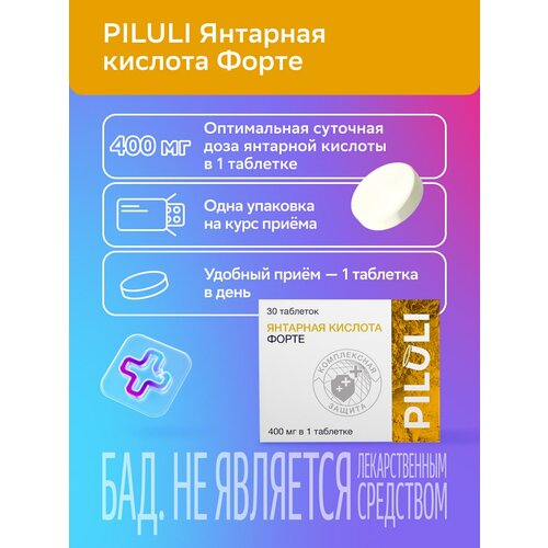   PILULI     . .  660  30    -     -,    