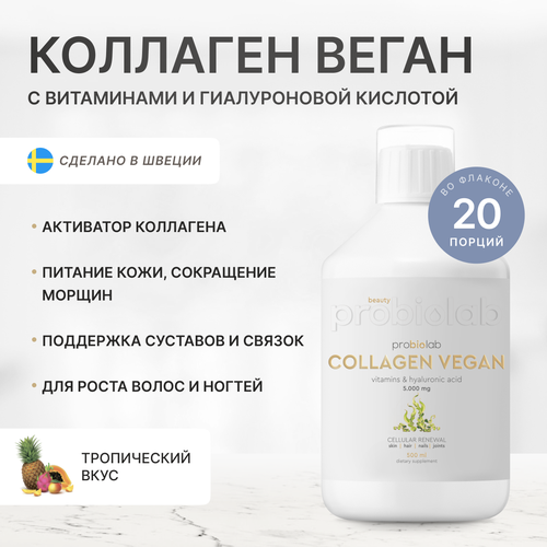       Probiolab Collagen Vegan Vitamins & Hyaluronic Acid, 500    -     -,    