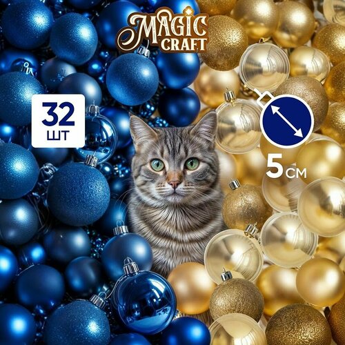      Magic Craft  , 32 ,  ,     ,      -     -,    