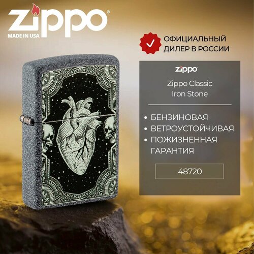     ZIPPO 48720 Heart, ,     -     -,    