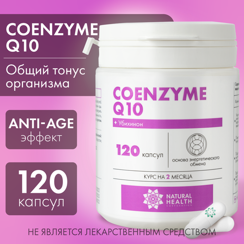    Q10 Natural Health   /     ,  , Coenzyme Q10, 120    -     -,    