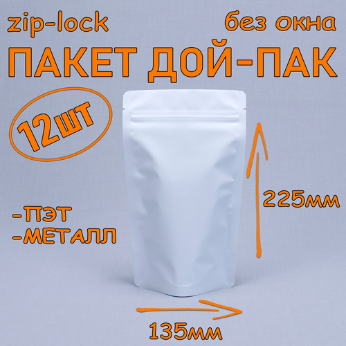    - 135225 , 12 , ,  ,  ,   zip-lock   -     -,    