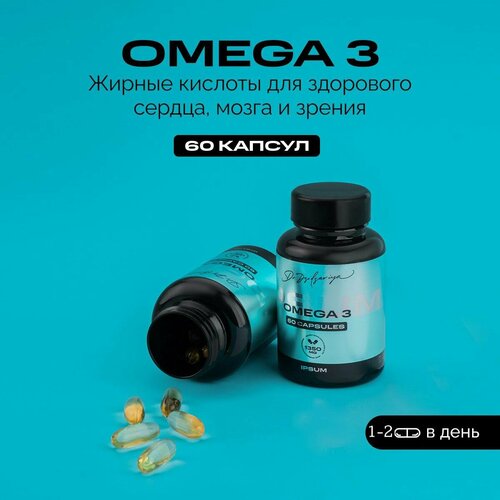    3  / Omega 3   / IPSUM   -     -,    