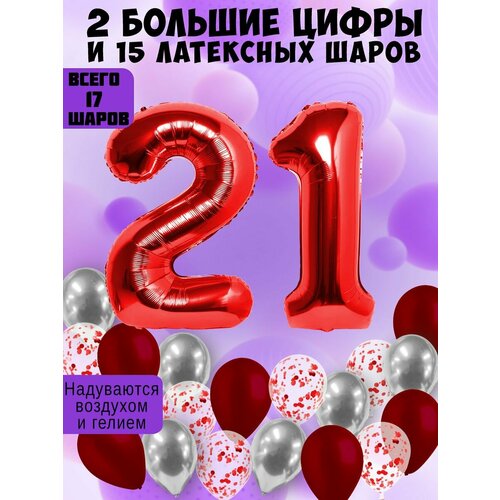    :  21  +  5,  5,  5   -     -,    