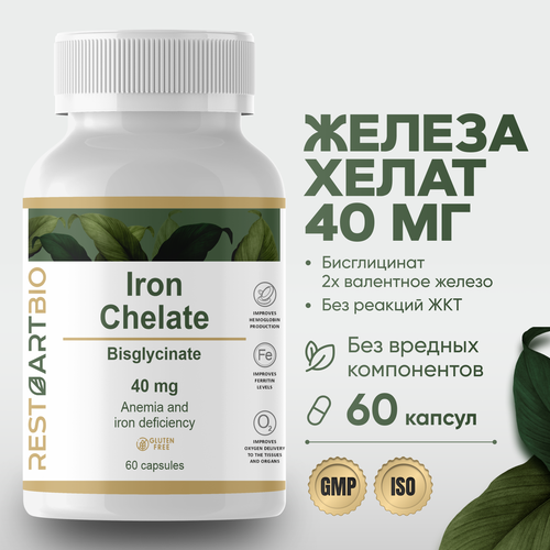     RESTARTBIO 60       Iron Chelate   -     -,    