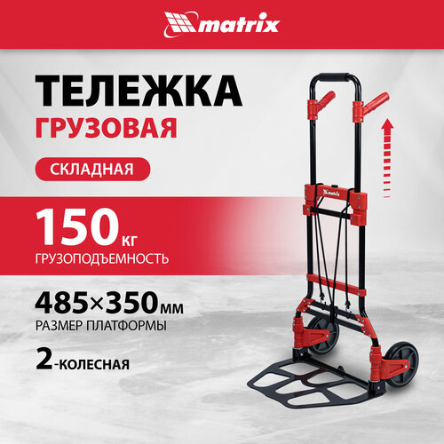       Matrix, 150  ,  , 98208   -     -,    