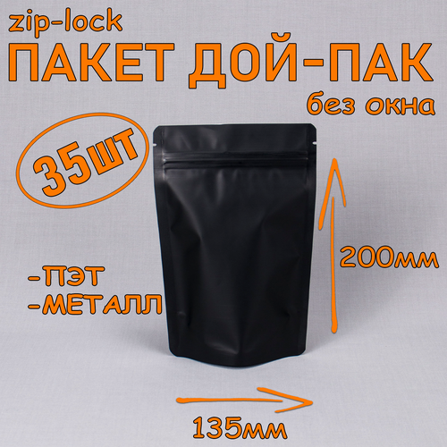    - 135200 , 35 ,  ,  ,  ,   zip-lock   -     -,    