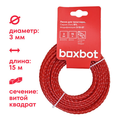     ,  3 ,  15 ,  , Boxbot BTL-3-15-ST   -     -,    