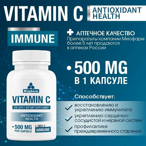      , Vitamin C ,  , 120 ,   500 .     -     -,    