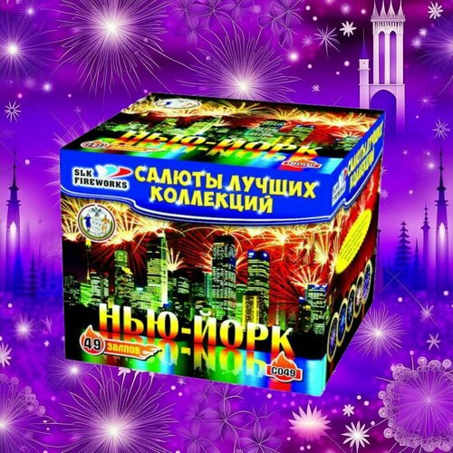     slk fireworks C 049 - 49  0.8    -     -,    