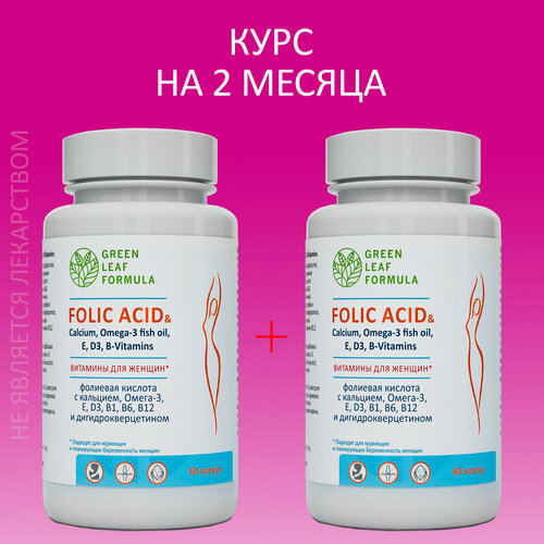     FOLIC ACID & Calcium (2 ),     ,   ,     ,  3       -     -,    