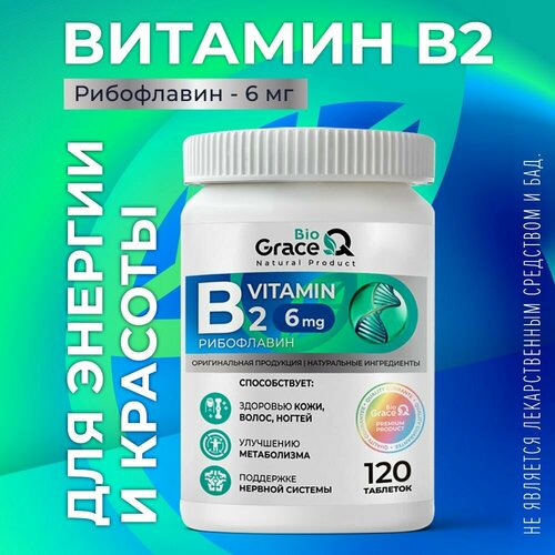    2 GraceBioQ   , ,  6, 120    -     -,    