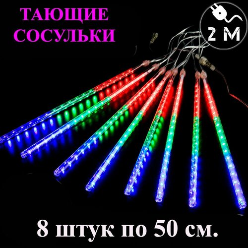      LED . 50 . 3 .        -     -,    