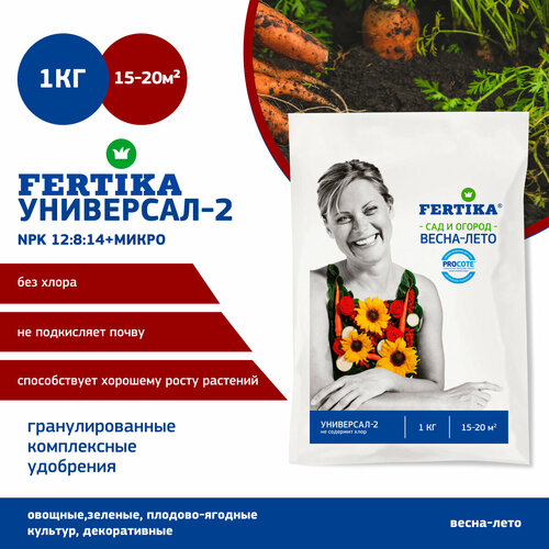    Fertika -2.    - 1    -     -,    