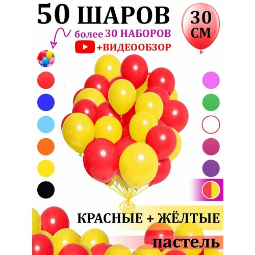     - 50    -     -,    