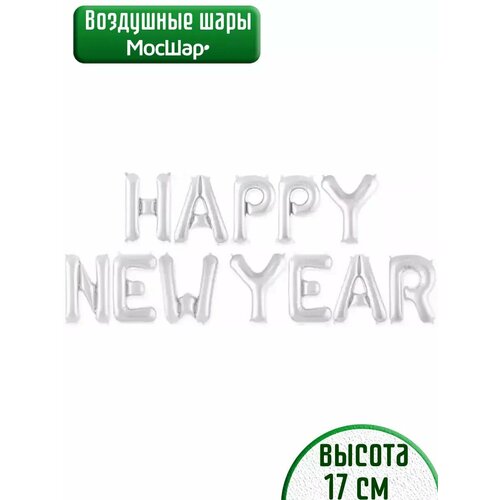            Happy New Year   -     -,    