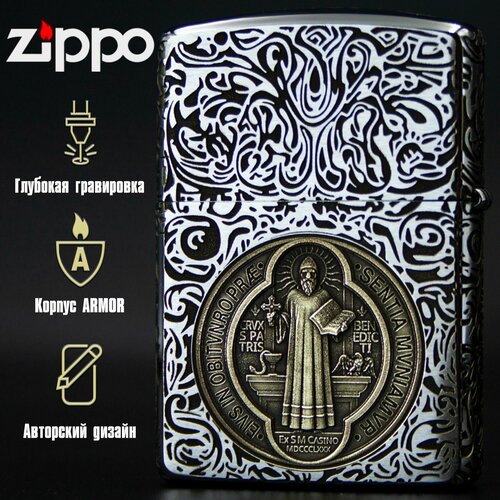     Zippo Armor    Constantin 3D   -     -,    