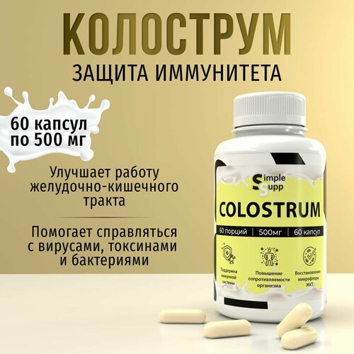   , Colostrum 500 , 60    -     -,    