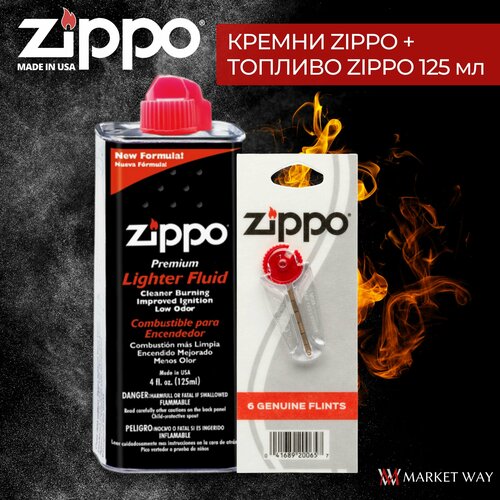    ZIPPO   +     Zippo 125    -     -,    