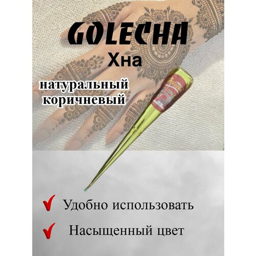   Golecha         jumbo 1    -     -,    