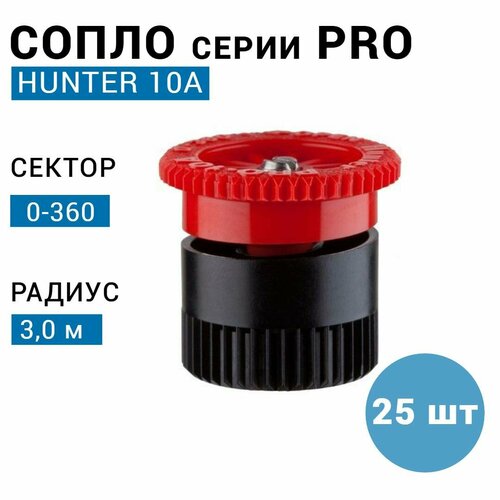    () Hunter 10A, r-3,0, : 0-360 (25 )   -     -,    