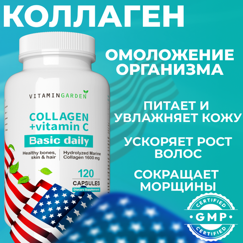       ,  , ,   , Collagen, 120    -     -,    