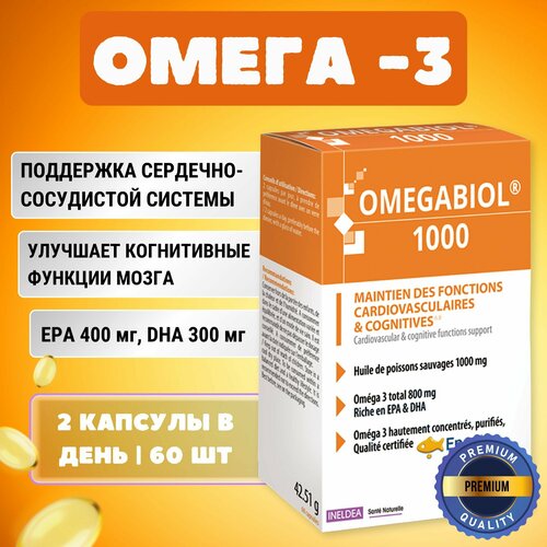    / Omegabiol,  -3 60    -     -,    