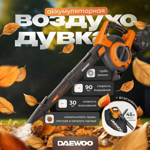    - DAEWOO DABL     9042Li   -     -,    