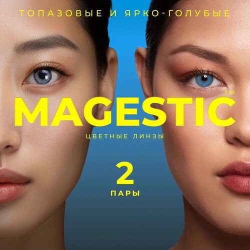     MAGESTIC  , 4 ., R 8,6, D 0, /-, 2 .   -     -,    