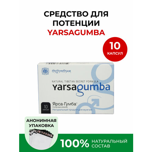     YarsaGumba, 10    -     -,    