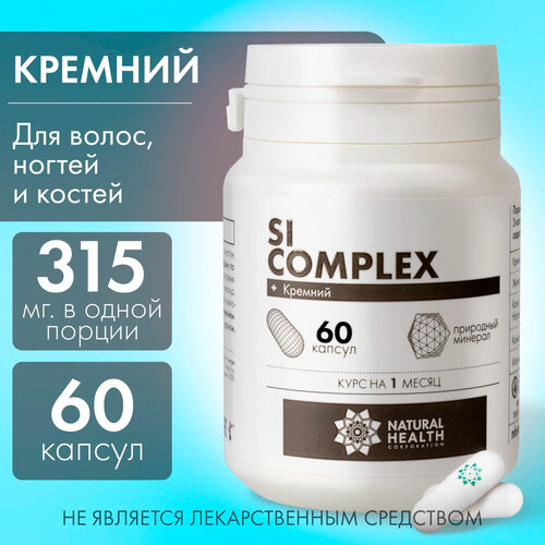   Si Complex, 55 , 60 .   -     -,    