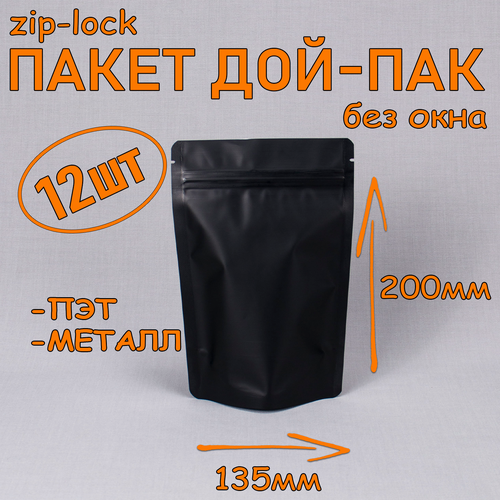    - 135200 , 12 ,  ,  ,  ,   zip-lock   -     -,    