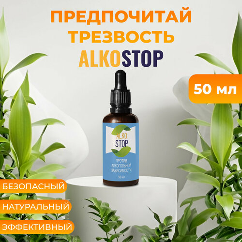      Alko stop,       -     -,    