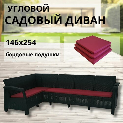      L-  146x254x79 ,  (  )   -     -,    