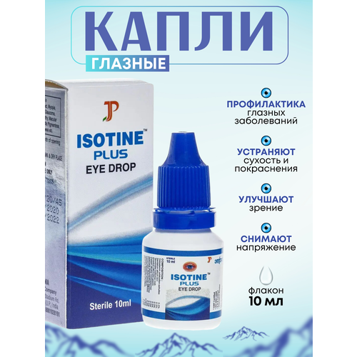        (Isotine Plus Eye Drop)   -     -,    