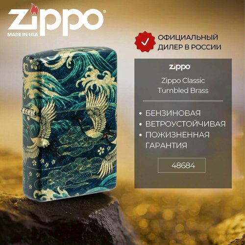     ZIPPO 48684 Eastern 540 Fusion Design, ,     -     -,    