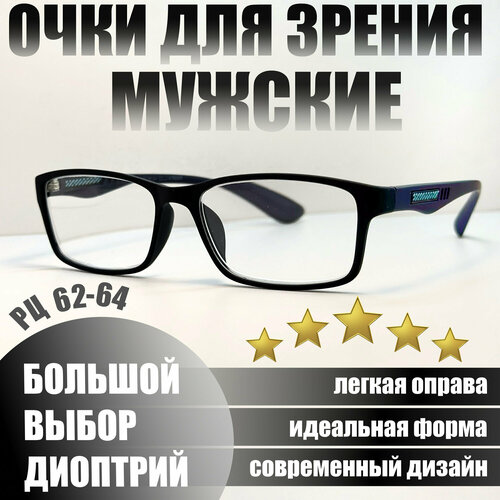           Sport Style Ralph R0674 +1.5   -     -,    