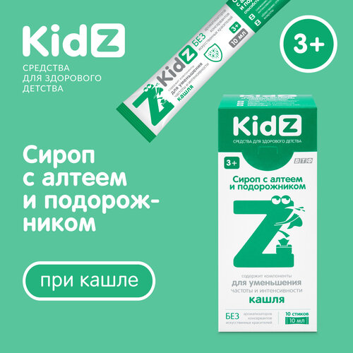   Kidz     , 10 .   -     -,    