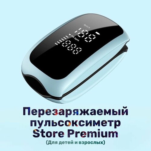    Store Premium -           -     -,    