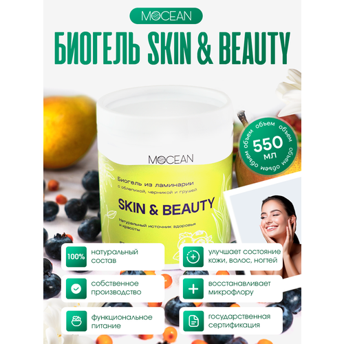     Skin&Beauty           -     -,    