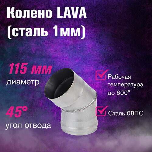  LAVA 45.  1 (115),  