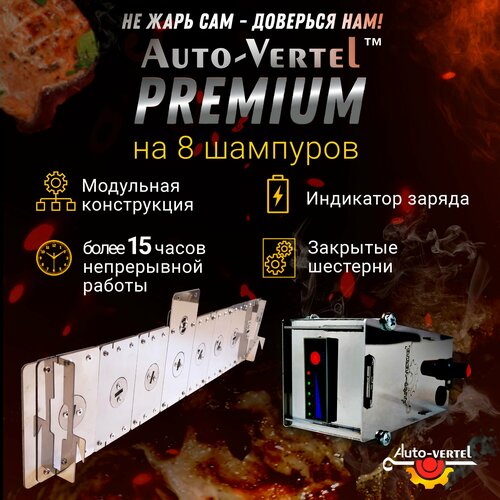       8  Premium   -     -,    