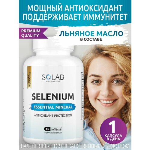     Selenium Prolong SOLAB, 125 /, 60    -     -,    