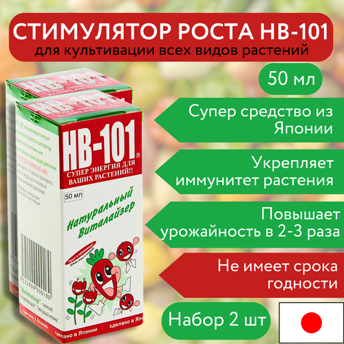   Flora HB-101 50   , 2    -     -,    