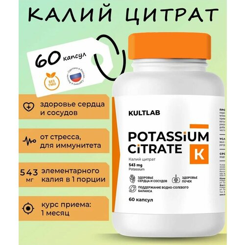     (Potassium Citrate)    , , ,  , 300 , 60    -     -,    