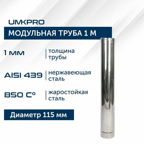       1  UMKPRO D 115, AISI 439/1,0   -     -,    