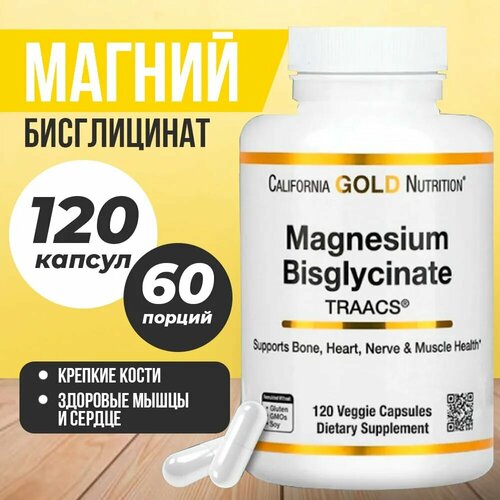   California Gold Nutrition Magnesium Bisglycinate 120 .   -     -,    