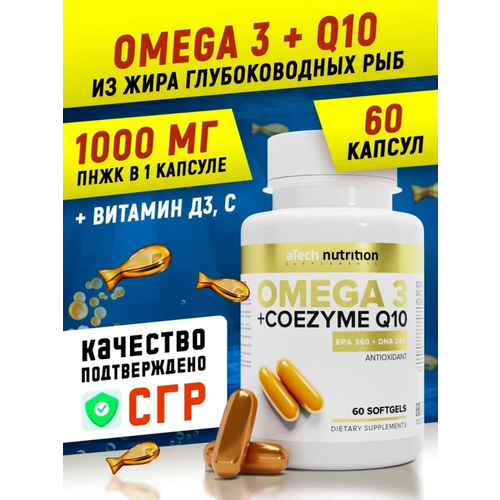     Omega 3   Q10 ( 3+) aTech nutrition   60 .   -     -,    