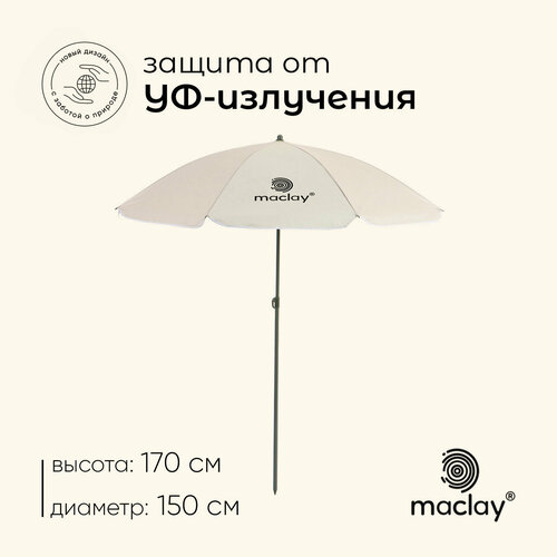     Maclay   d=150 c, h=170    -     -,    