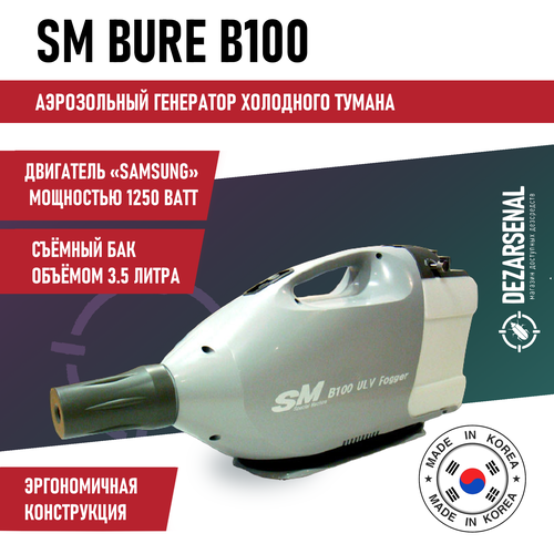      SM Bure B100,  3 .   -     -,    